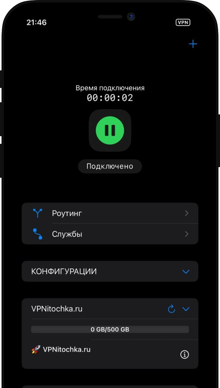 Приложение VPNitochka.com